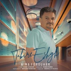 Nima Forouhar   –  Tabire Eshgh
